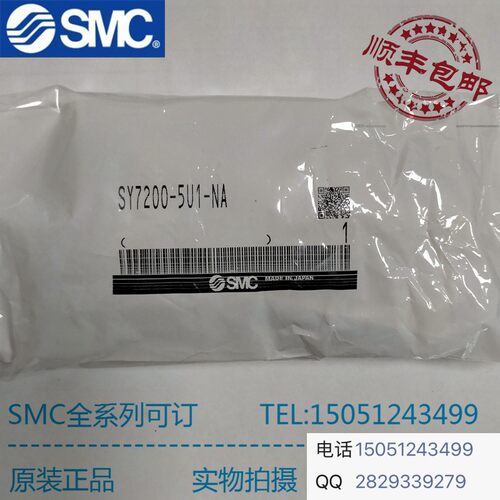 SMC原装正品全新原装现货销售
