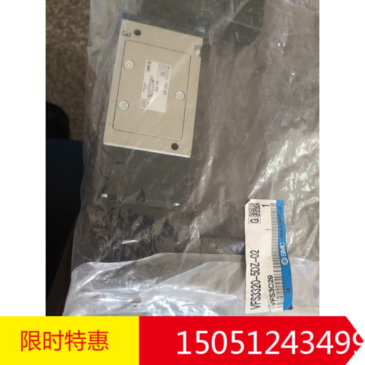 VFS3320-5DZ-02全新原装正品SMC电磁阀现货销售