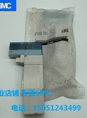 SY5300-5UD1全新原装SMC电磁阀实物拍摄现货销售