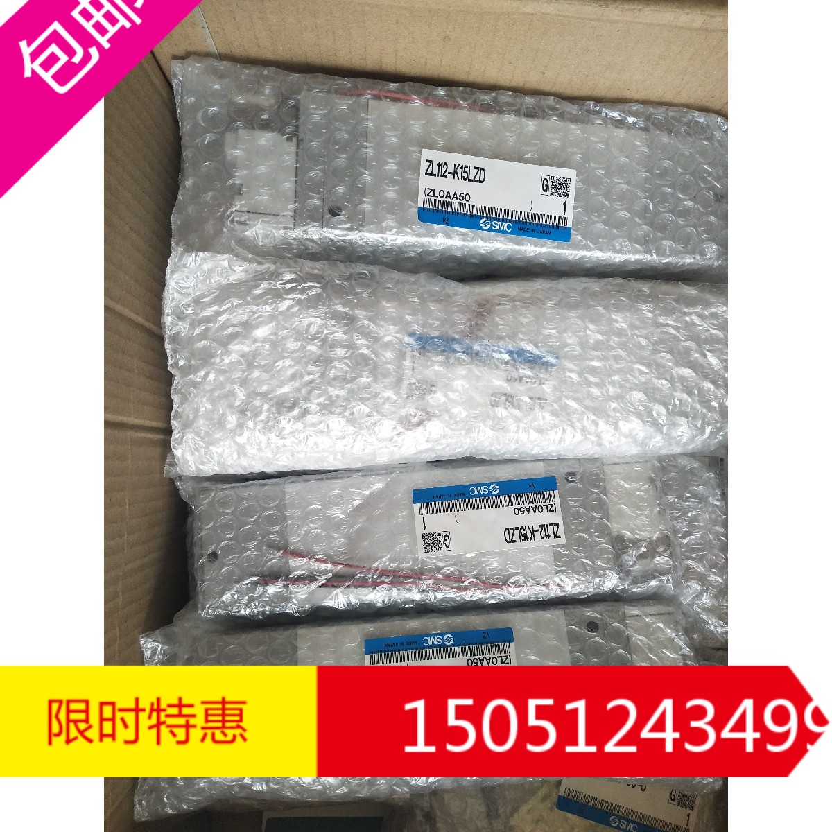 ZL112-K15LZD   全新原装日本进口SMC真空发生器现货特价销售