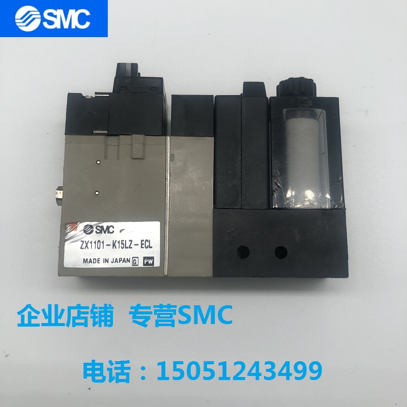 ZX1101-K15LZ-ECL全新原装SMC真空发生器实物拍摄现货销售