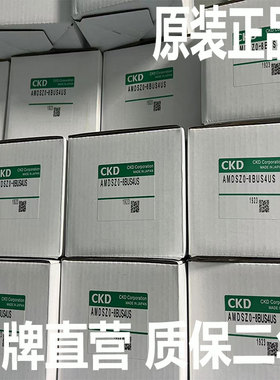 CKD气动阀AMD01-8BUS-4/AMD01-8BUP-4-1/AMDSZ0-8BUS4BUS/X20/X10