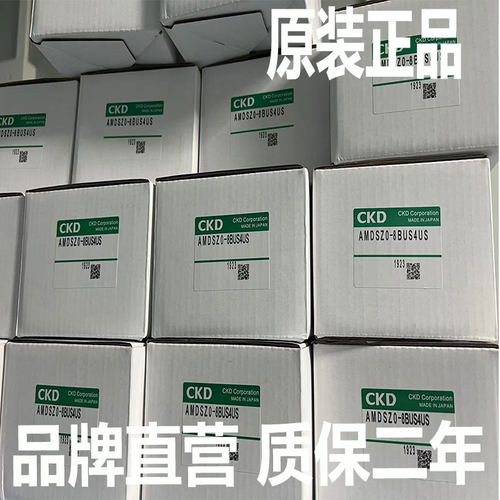 CKD气动阀AMD01-8BUS-4/AMD01-8BUP-4-1/AMDSZ0-8BUS4BUS/X20/X10