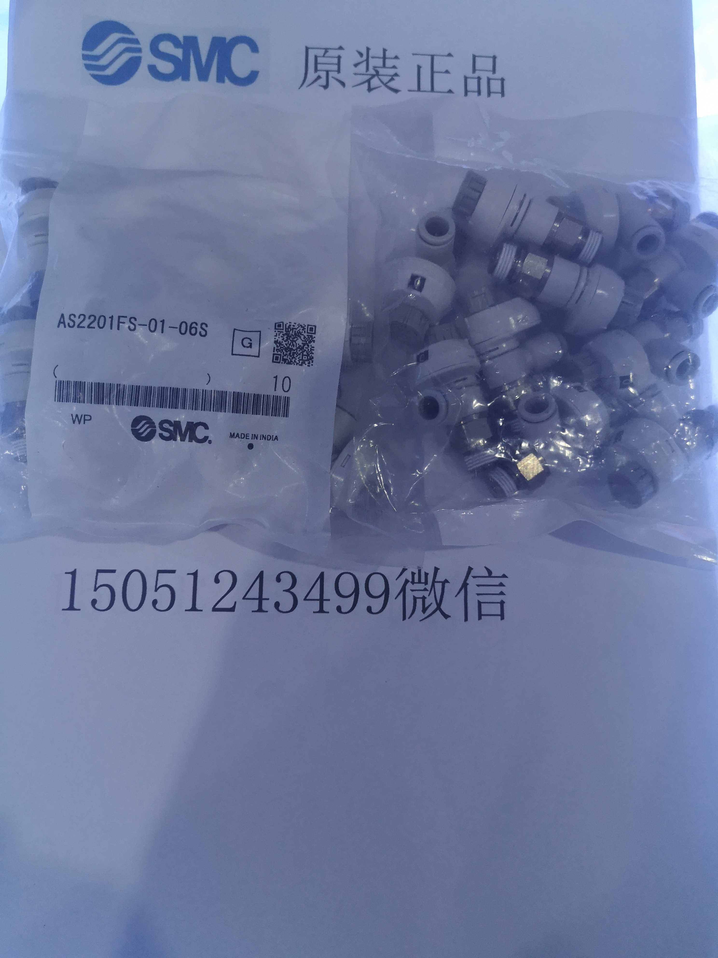 AS2201FS-01-06S全新原装正品SMC带刻度新款调节阀现货特价