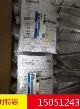 PSE300-MLBC   全新原装日本进口SMC压力开关现货特价
