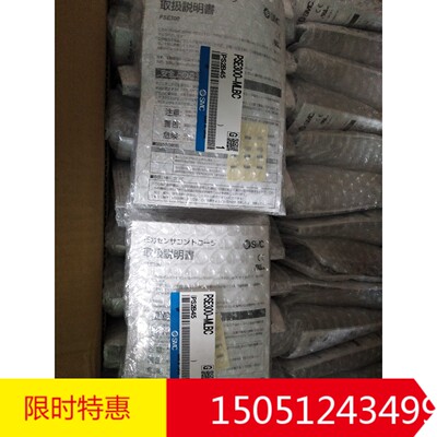 PSE300-MLBC   全新原装日本进口SMC压力开关现货特价