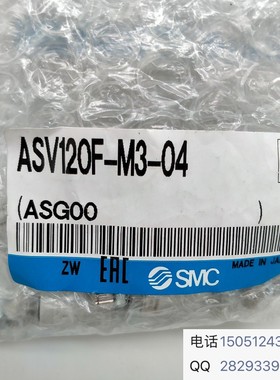 ASV120F-M3-04原装正品实物拍摄SMC调压阀欢迎咨询ASV220F-M5-04
