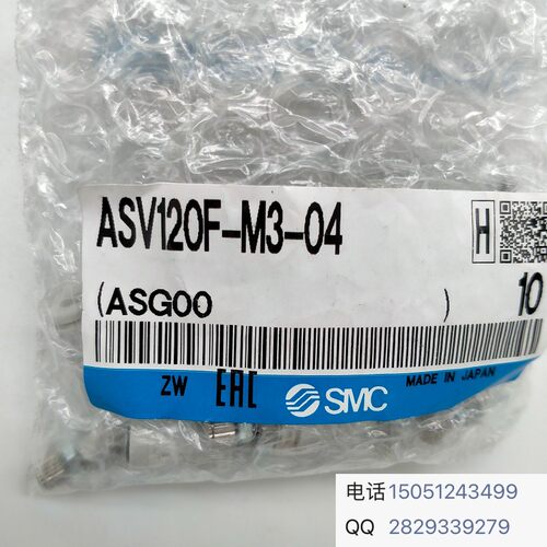 SMC日本原装正品现货销售