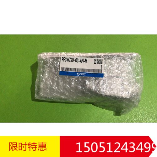 SMC假一赔十全新原装PF3W720-03-A-M   2018年到货