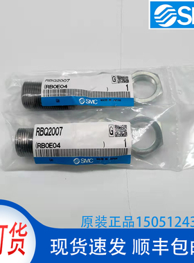 RBQ2007全新原装SMC液压缓冲器实物拍摄现货销售欢迎咨询