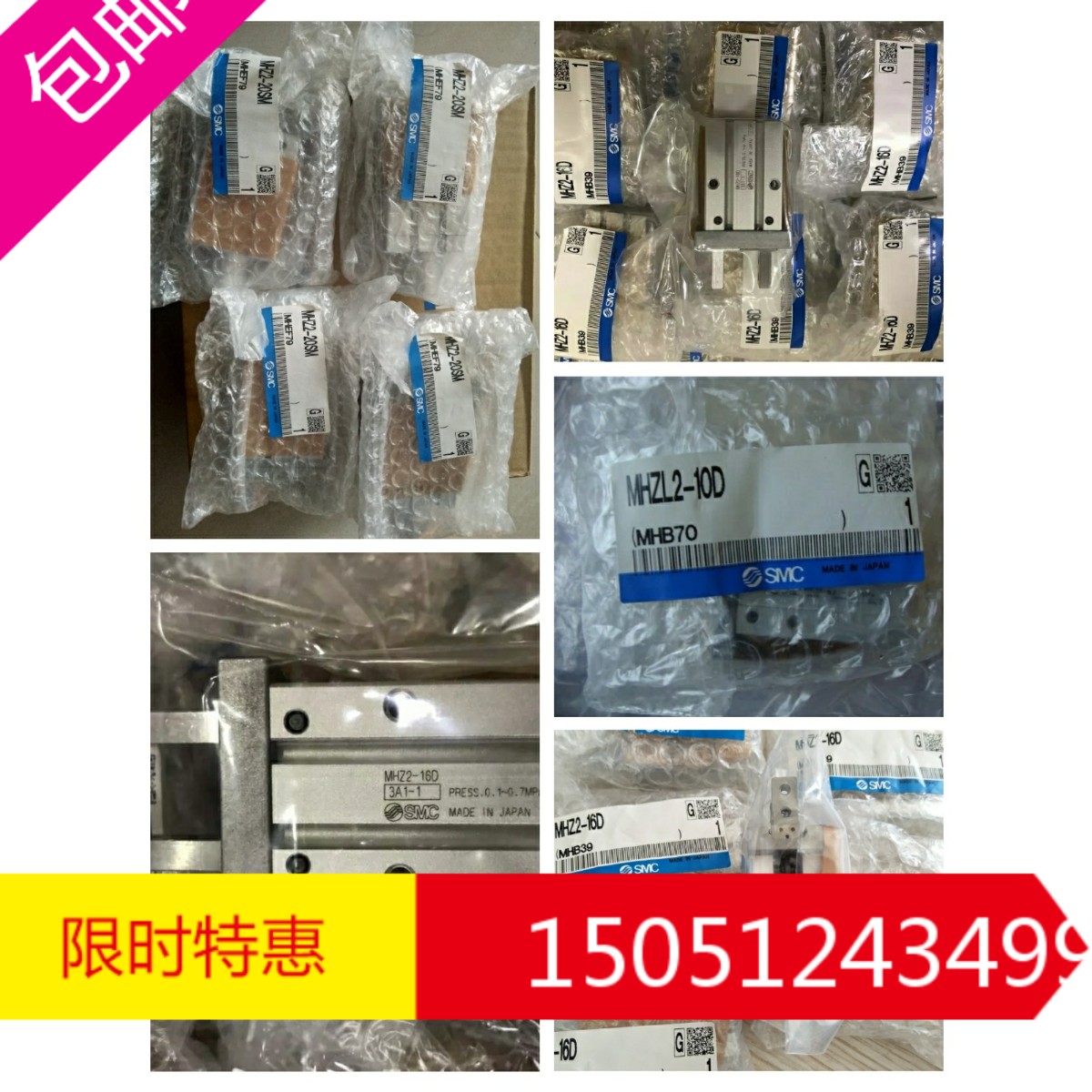 SMC全新原装手指气缸MHZJ2-6S    MHZ2-6S1