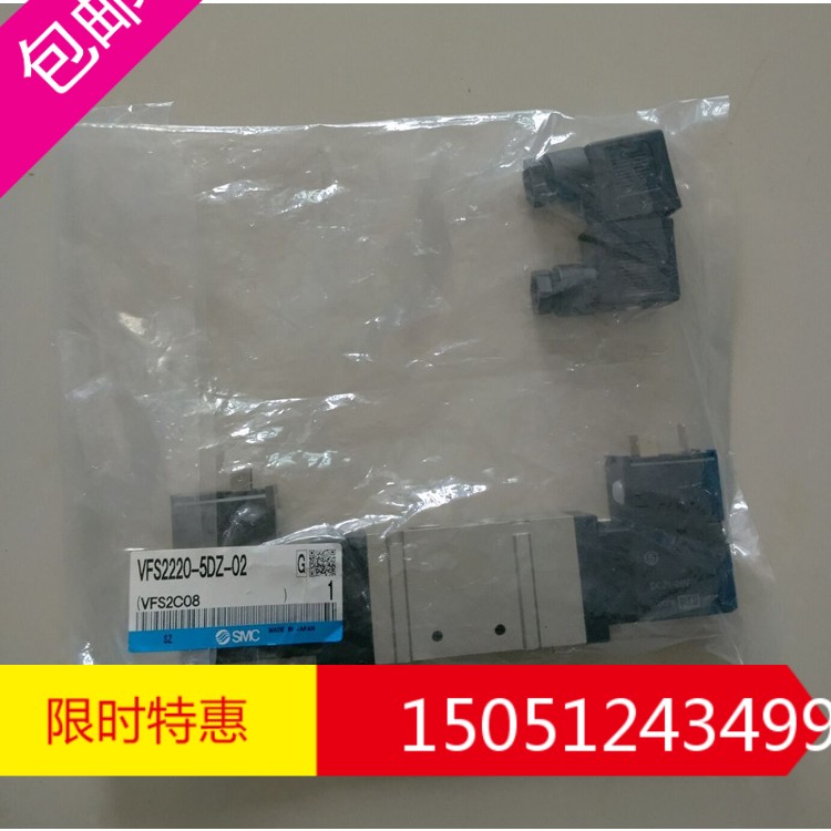 全新原装正品SMC电磁阀VFS2220-5DZ-02现货实物照-封面