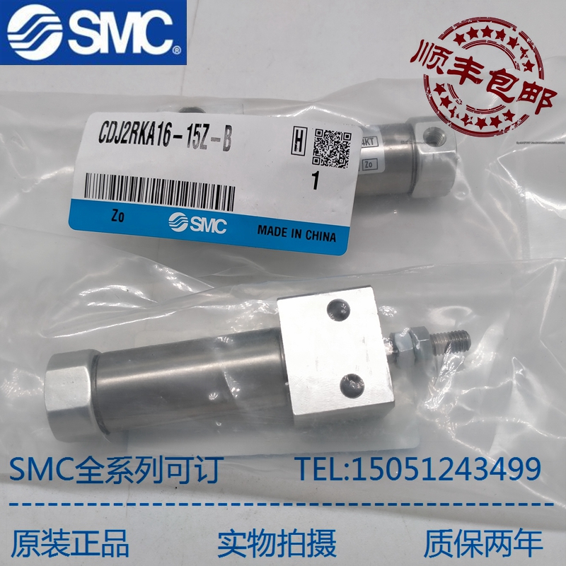 SMC原装正品现货销售质量保证