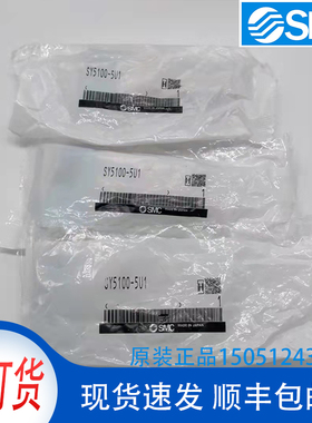 SMC正品集装电磁阀SY5100/5200/5300-5/6U1/UD1/UF1/UE1/Z1/ZF1