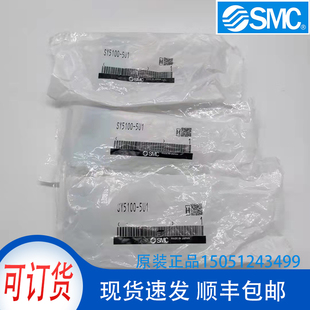 UE1 ZF1 5200 6U1 UD1 电磁阀SY5100 5300 SMC正品 UF1 集装