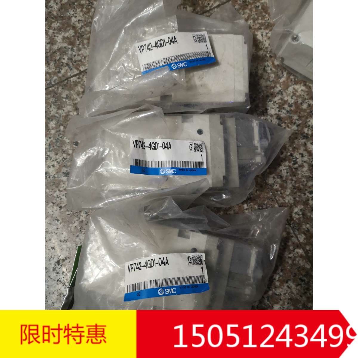 VP742-4GD1-04A全新原装正品SMC电磁阀220V电压现货特价促销