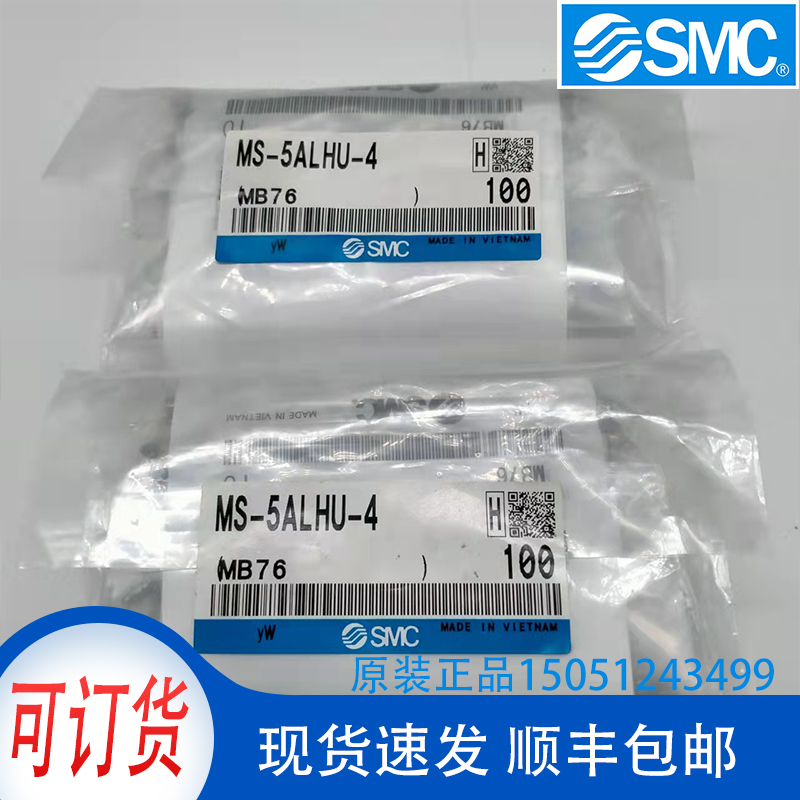 SMC日本全新原装正品质量保证