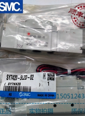 SMC原装正品 电磁阀 SY7420-5LZD-02SY7420-5LZD-C8SY7420-5DZ-02