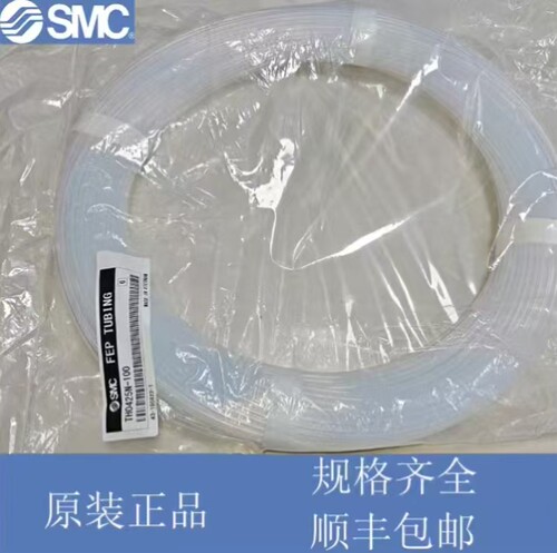 SMC气动软管TH系列多规格可选
