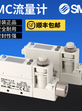 SMC流量计PFM725S/PFM750S/PFM711/PFM710S/ZS-33-D/PFMB7201现货