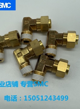 KFL10B-02S全新原装SMC嵌入式接头实物拍摄现货销售