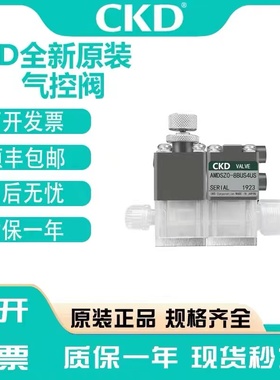 AMDSZ0-4US/6US/3US-1/AMDSZO-X30-X20-X25-10-8BUS6US