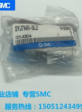 SYJ714R-5LZ全新原装SMC电磁阀实物拍摄现货销售