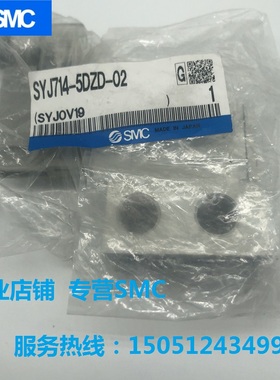 SYJ714-5DZD-02全新原装SMC电磁阀实物拍摄现货销售