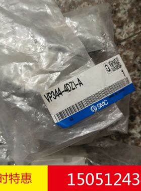 VP344-4DZ1-A全新原装正品SMC电磁阀现货特价销售