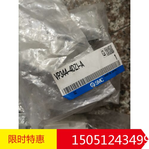 VP344-4DZ1-A全新原装正品SMC电磁阀现货特价销售