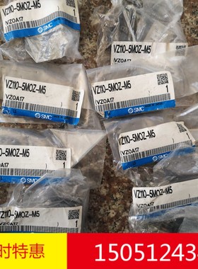VZ110-5MOZ-M5  全新原装正品SMC电磁阀现货特价