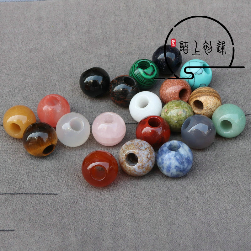 天然水晶玉石瑪瑙16mm大圓珠5mm大孔單顆散珠 DIY手工飾品配件
