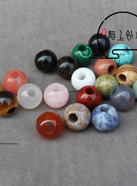 大孔珠子单颗散珠16mm