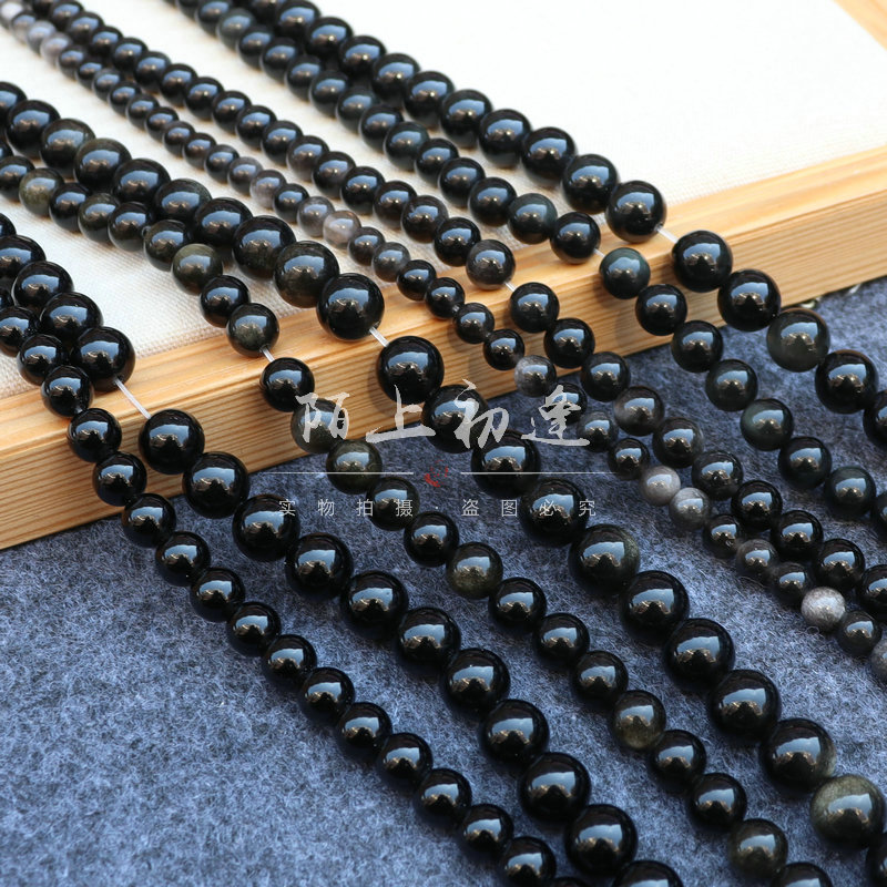 天然黑耀石散珠 金 银 彩曜石半成品diy手工男女手链文玩手串材料