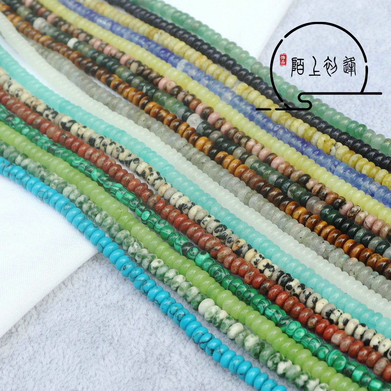 diy天然石半成品算盘珠