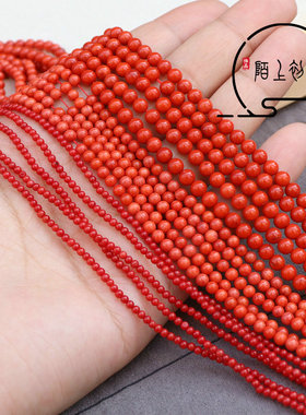 海竹珊瑚 染色珊瑚圆珠不掉色红色橘红色散珠长条diy手工饰品配珠