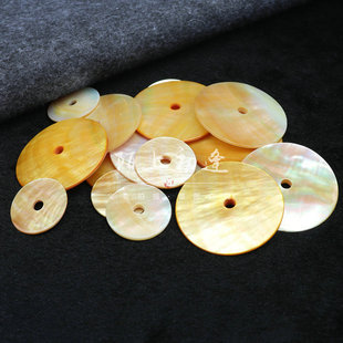 天然黄蝶贝30/35/40/50mm中孔圆片平安扣贝壳怀古diy手工饰品配件