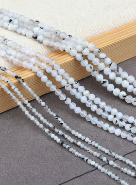 白月光蓝光切面散珠半成品
