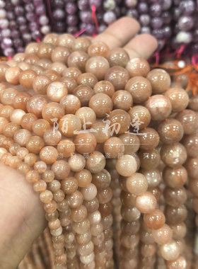 天然金太阳圆珠 老矿金点橙色月光石散珠diy手链项链手工串珠配件