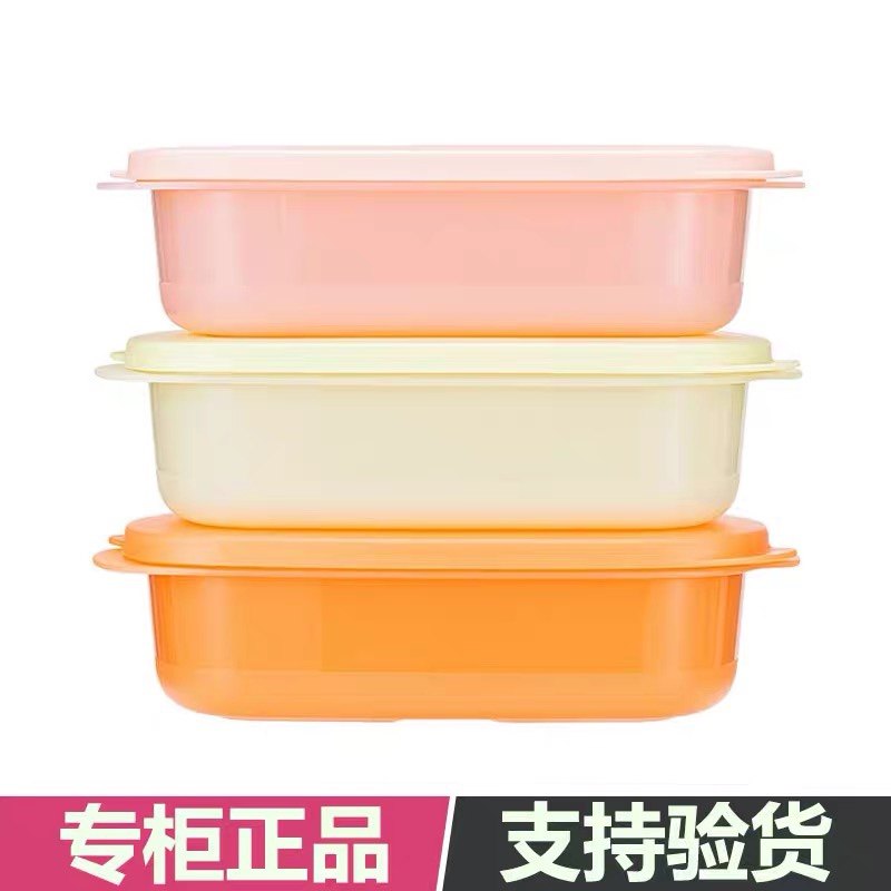 特百惠 1L长方形饭盒 午餐微波便当盒 便携冷藏保鲜碗