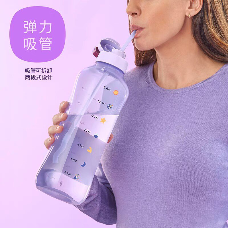 特百惠动感水力瓶2L吸管便携水壶大容量食品级pp高颜值骑行水壶