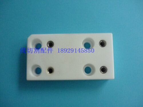 法兰克慢走丝配件 法兰克线切割下陶瓷绝缘板F303 A290-8032-X334