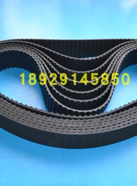 沙迪克皮带 慢走丝同步带5M350 70齿 沙迪克慢走丝线切割传送带