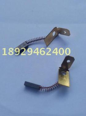 阿奇夏米尔慢走丝专用碳刷200010031慢走丝线切割配件Charmilles