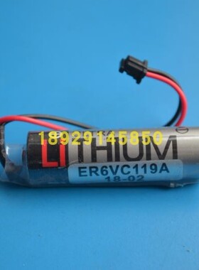 慢走丝进口驱动器伺服电池3.6VER6VC119A 数控机床电脑锣小电池