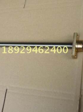 宝玛DB703打孔机升降丝杆18*2*455 宝马穿孔机 细孔放电机配件