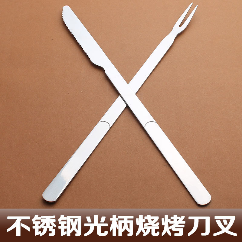 烧烤刀叉不锈钢烤羊腿刀叉加长烤肉叉烤羊腿叉 烧烤工具