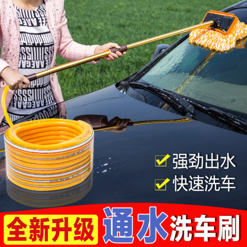 可通水洗车刷子长柄拖把除尘掸子