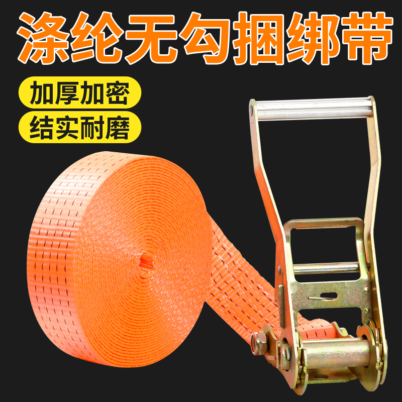 万能加厚无钩拉紧器固定扁带绳