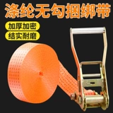 Переплет для груза Универсальный позвоночный колес